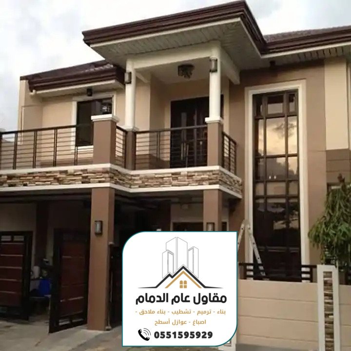 معلم اصباغ الدمام 0538861529 صباغ الدمام الخبر القطيف اصباغ داخلية وخارجية بالشرقية